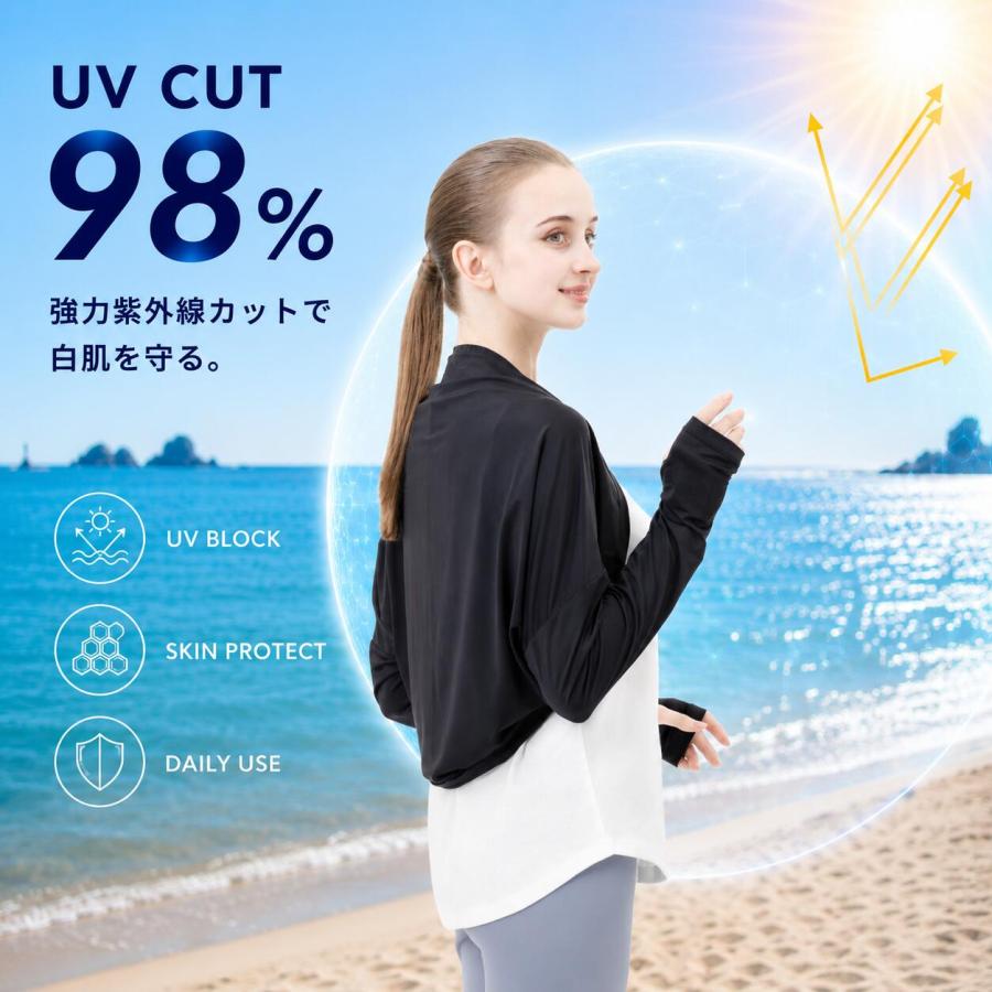 トップス FORME:UV CUT BOLERO ICE BOLERO（アイスボレロ） UVカット 冷感 紫外線カット 首カバー
