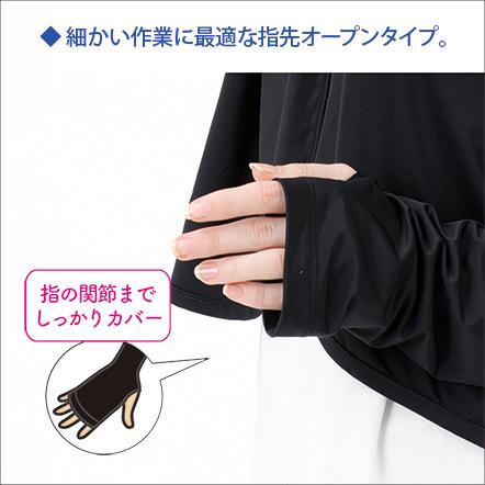 ICE BOLERO UVカット 冷感 紫外線カット アイスボレロ フード