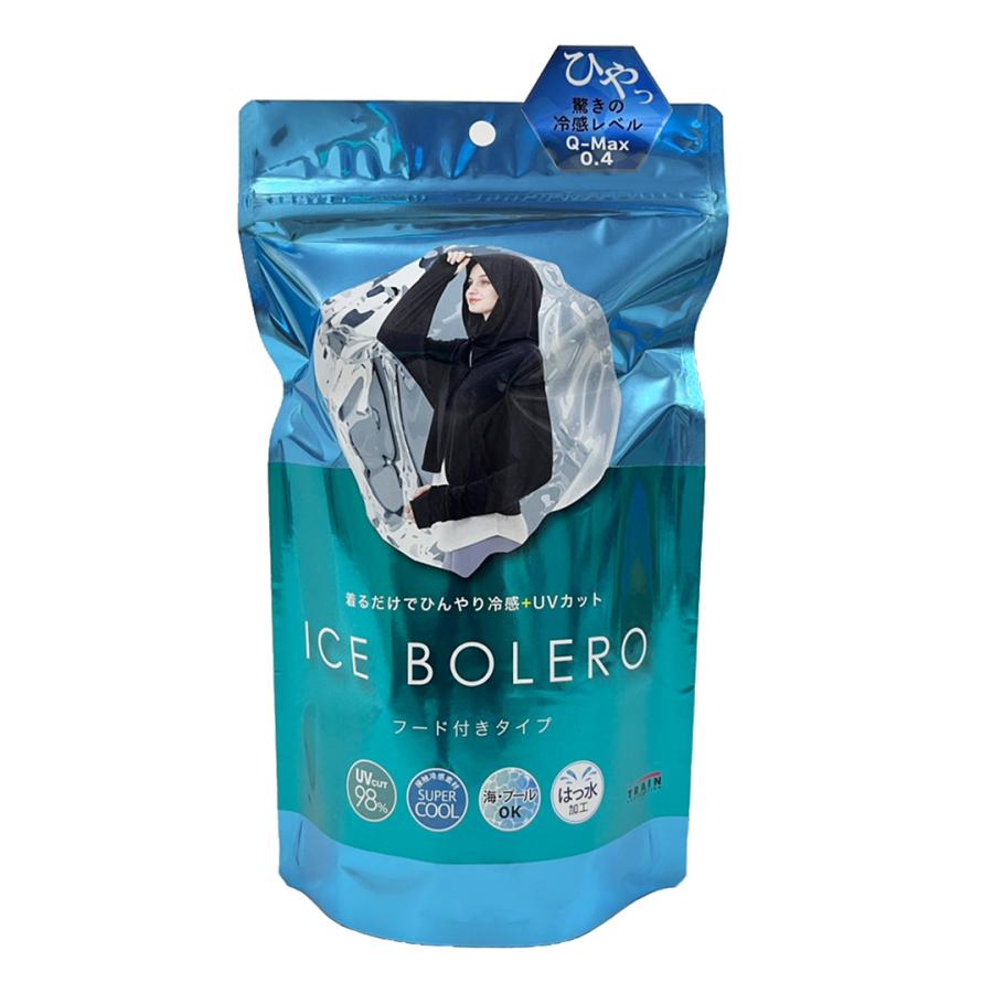 ICE BOLERO（アイスボレロ） UVカット 冷感 紫外線カット フード付き