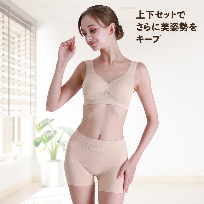 ブラ 下着 補正 シームレス SHAPE IT! バストUP 神の手ブラ M-L