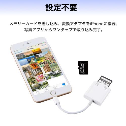 iphone sdカードリーダー lightning ライトニング ipad 写真 データ