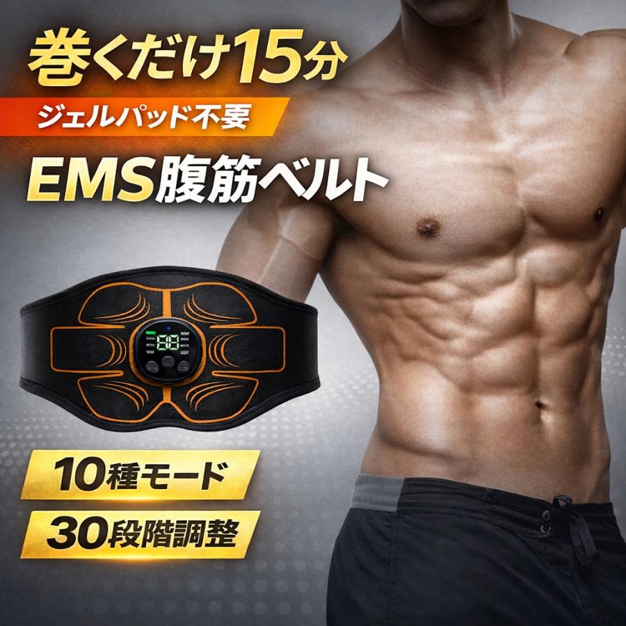 2026年5月】ヒロミプロデュース emsのおすすめ人気ランキング - Yahoo