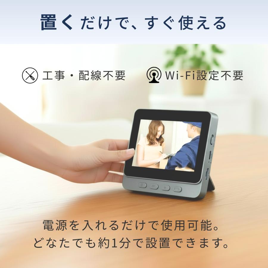 テレビドアホン セット ワイヤレス インターホン カメラ付き 防犯 通話