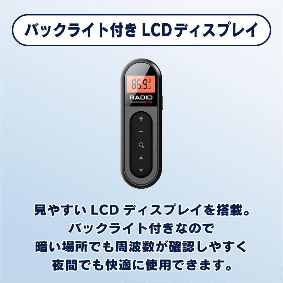 ラジオ 携帯 小型 高感度 充電式 ポケットラジオ ポータブルラジオ