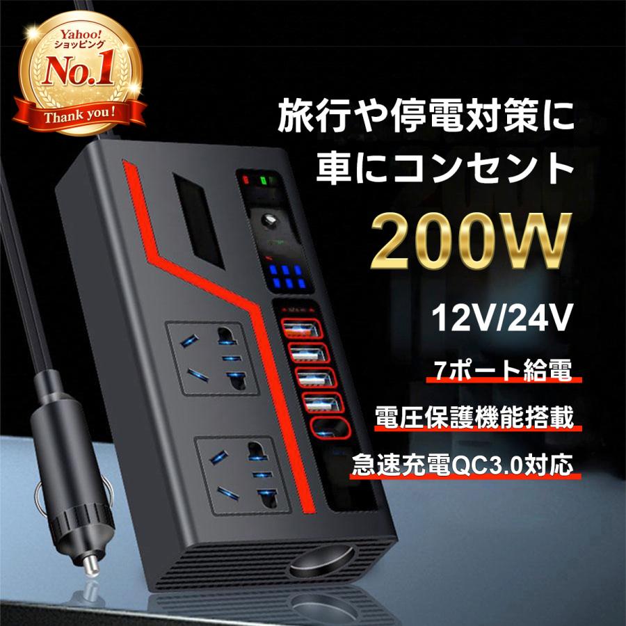 インバーター車でコンセント 【公式通販】