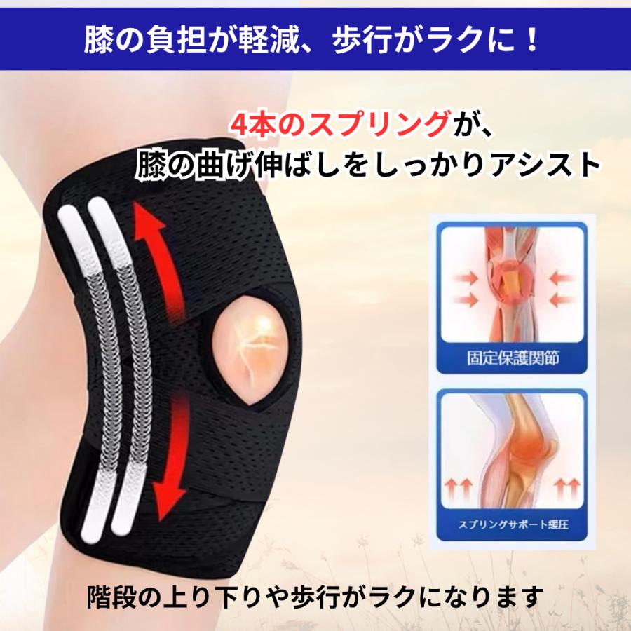 膝サポーター 高齢者 スポーツ 医療用 バネ 大きいサイズ 膝痛 登山