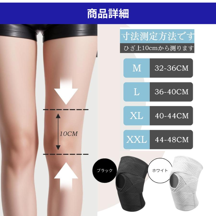 膝サポーター 高齢者 スポーツ 医療用 バネ 大きいサイズ 膝痛 登山