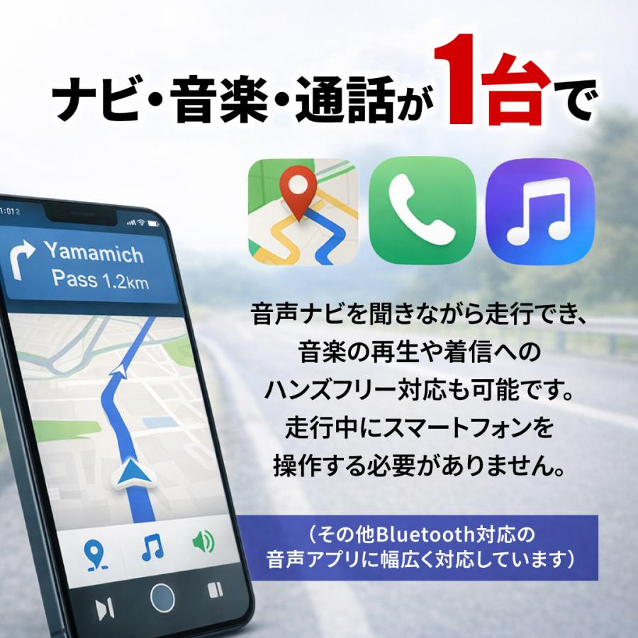 イヤホン バイク インカム bluetooth5.0 バイク用 インカムバイク用