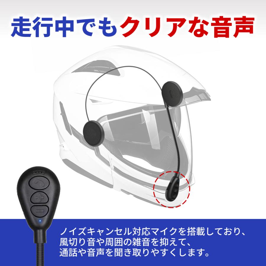 イヤホン バイク インカム bluetooth5.0 バイク用 インカムバイク用