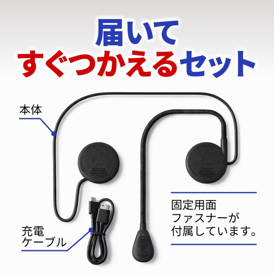 イヤホン バイク インカム bluetooth5.0 バイク用 インカムバイク用