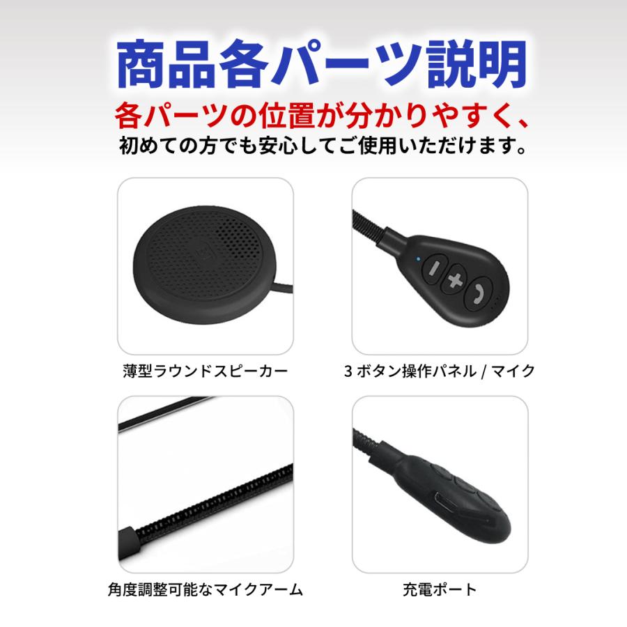 イヤホン バイク インカム bluetooth5.0 バイク用 インカムバイク用