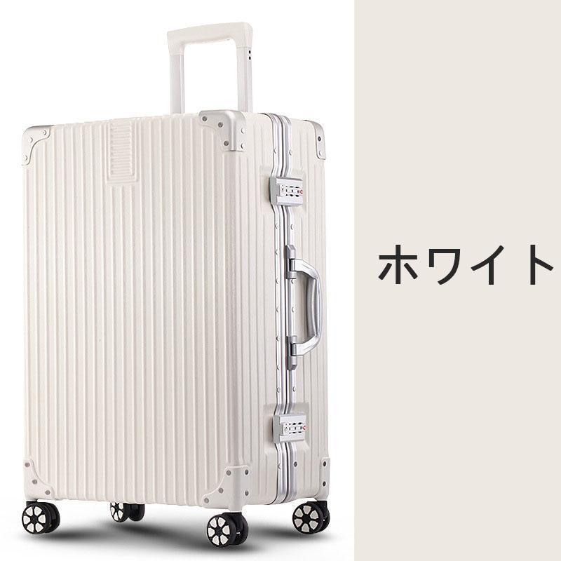 スーツケース キャリーケース 100L 大型 大容量 軽量 Lサイズ 24 スーツケース キャリーケース 100L 大型 大容量 軽量 Lサイズ 24