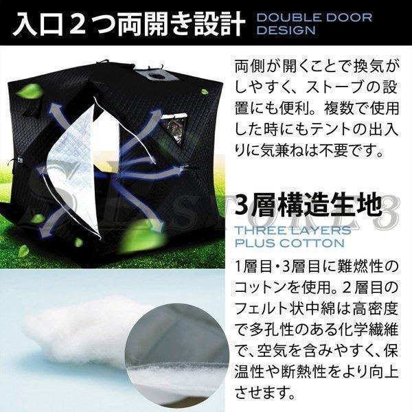 サウナテント キャンプ ストーブ アウトド サウナ 屋外 大窓 サウナテント キャンプ ストーブ アウトド サウナ 屋外 大窓