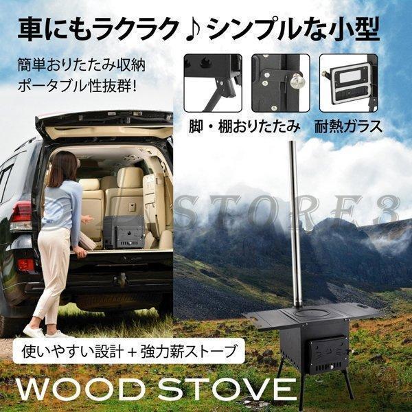 サウナテント キャンプ ストーブ アウトド サウナ 屋外 大窓 サウナテント キャンプ ストーブ アウトド サウナ 屋外 大窓