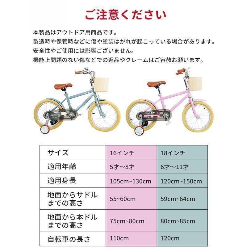 20インチ フェリーチェ 子供用自転車 クリーム色 ライト付き前