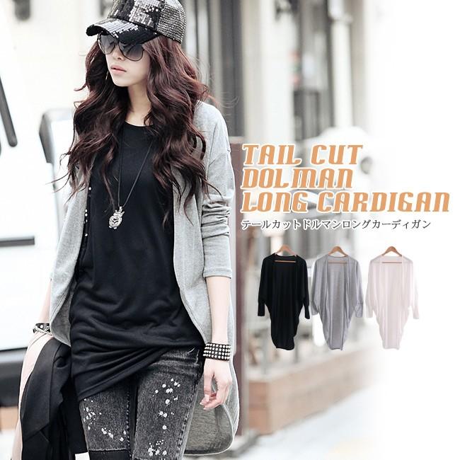 【希少✨】GroundY ドレープ カーディガン ロング 変形 アシンメトリー アシンメトリーロングカーディガン 【グレー】RY-3936 – YK LIFESTYLE