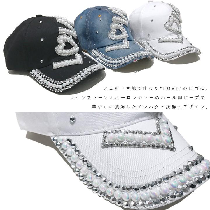 即納 パール＆ラインストーン装飾 CUTE ゴージャス LOVEロゴ