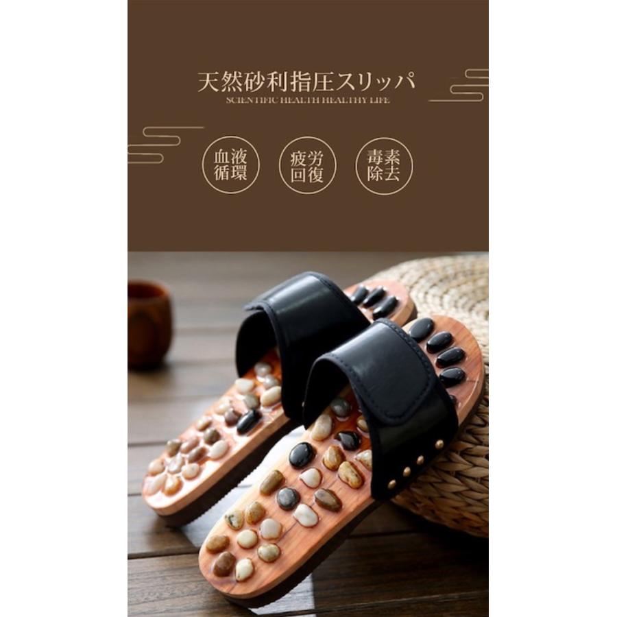 天然砂利指圧サンダル 指圧効果と身長アップ効果が同時 むくみ解消 健康 ダイエット 疲れスッキリ 足つぼ Sa 001 55 通販 Yahoo ショッピング