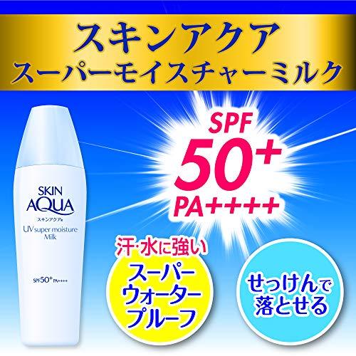 スキンアクア (skin aqua) UV スーパー モイスチャーミルク 日焼け止め 無香料 1個 (x 1)｜stcok｜04