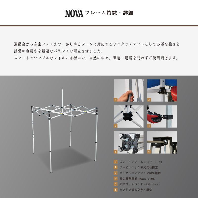 NOVA 3x6m スチールフレームxポリエステル天幕】 タープ タープテント 日除け イベント ワンタッチ 名入れ オリジナル :nova60:シナノテント - 通販 - Yahoo!ショッピング NOVA 3x6m スチールフレームxポリエステル天幕】 タープ タープテント 日除け イベント ワンタッチ 名入れ オリジナル :nova60:シナノテント - 通販 - Yahoo!ショッピング