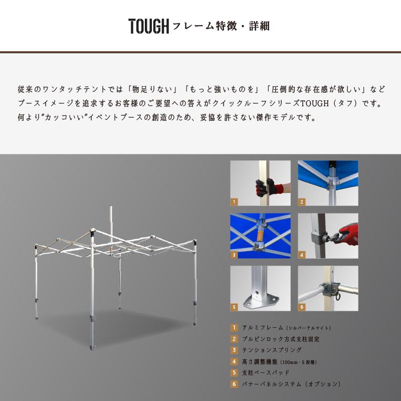 Tough30 タフ テント一式 3x3m アルミフレーム ターポリン天幕 丈夫 名入れ イベント用品 タープ 子供会 イベント用テント テント イベント Tough T30 シナノテント 通販 Yahoo ショッピング