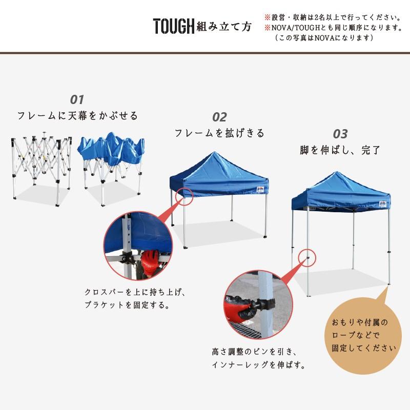 Tough 3ｘ3m アルミフレームｘポリエステル天幕 タープ タープテント 日除け イベント ワンタッチ 名入れ オリジナル Tough30 シナノテント 通販 Yahoo ショッピング