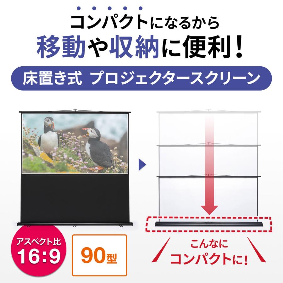 LiBatter 90インチ ポータブルスクリーン＆プロジェクタースタンド Amazon | InstaHibit プロジェクター スクリーン 90インチ 16:9