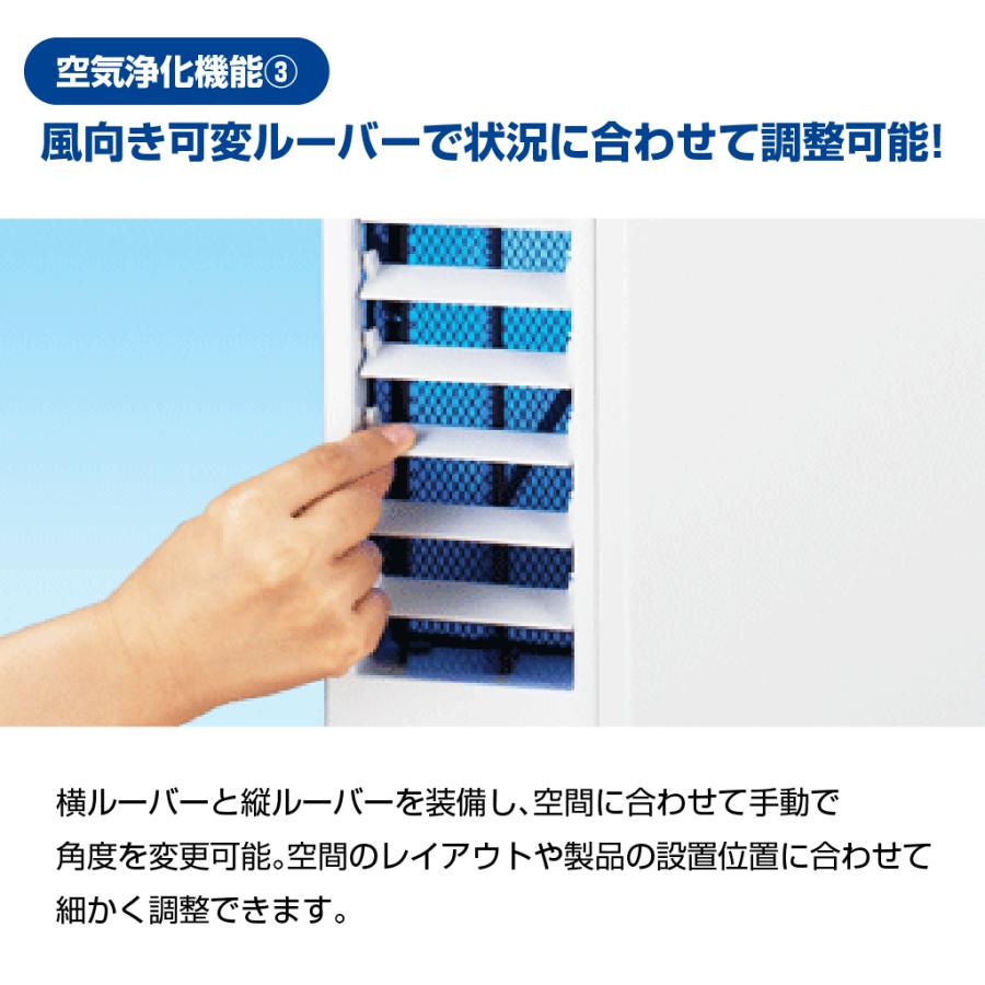 プラズマクラスター 【法人専用】SHARP 空気清浄機 ホワイト系