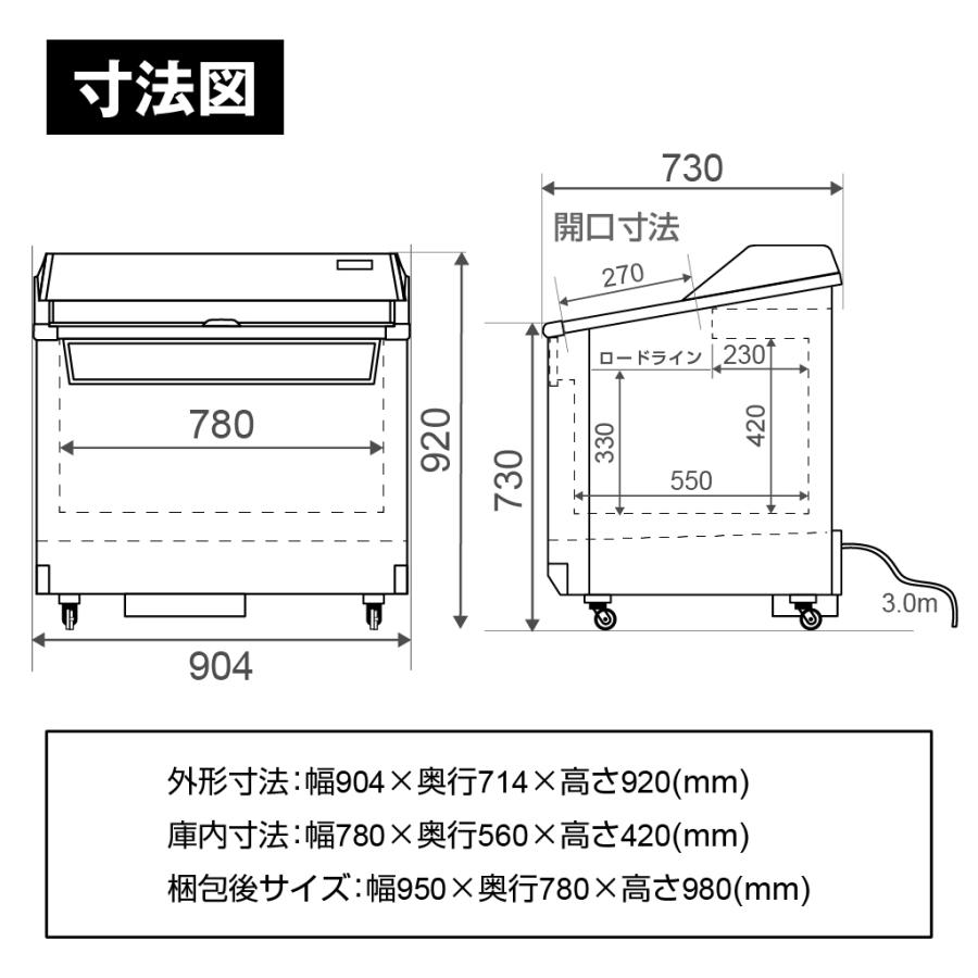 Panasonic（パナソニック） 【法人専用】Panasonic 冷凍 ショーケース