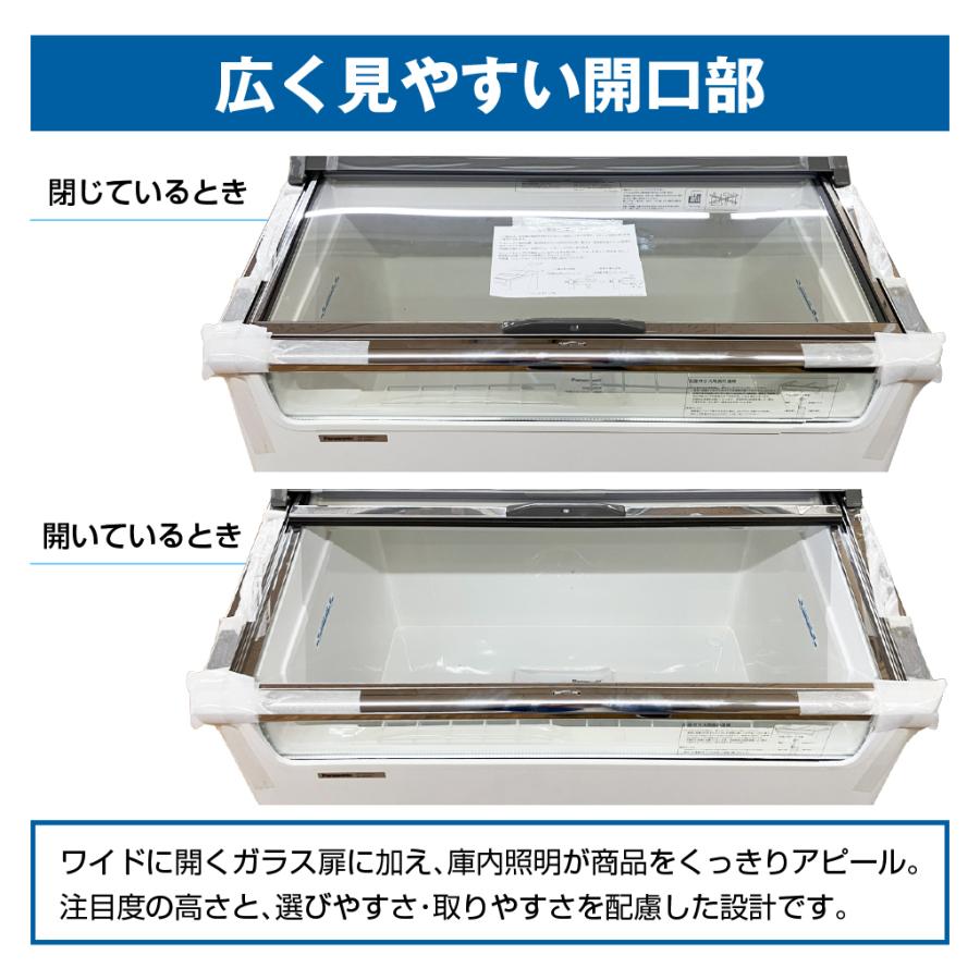 Panasonic 【個人専用】Panasonic 冷凍 ショーケース SCR-090DNA