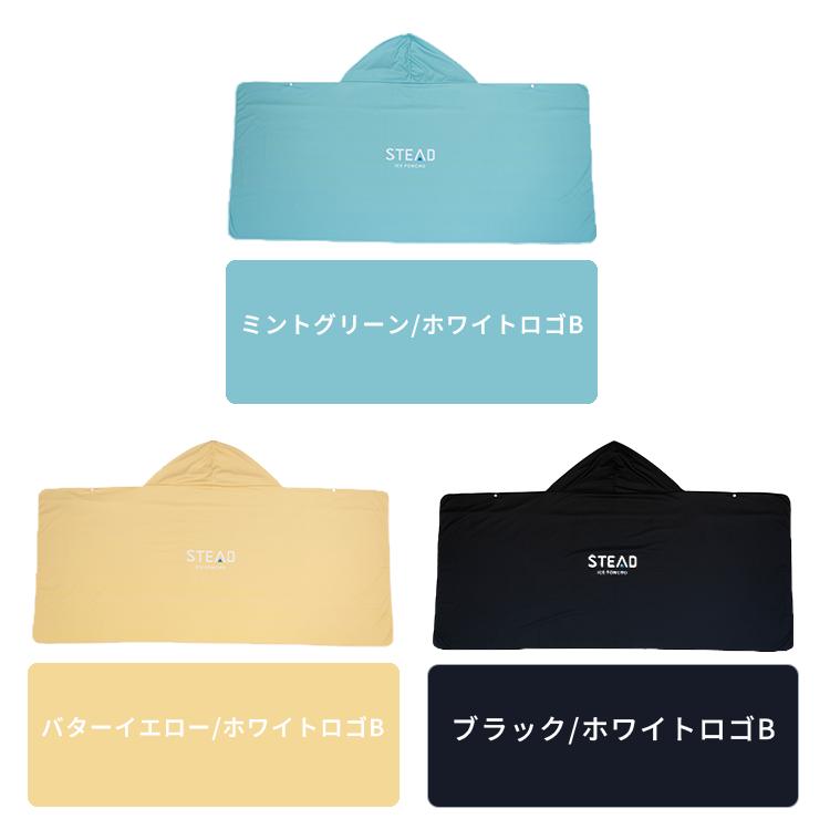 STEAD公式】冷感アイスポンチョ 冷感ポンチョ 冷却ポンチョ 熱中症対策