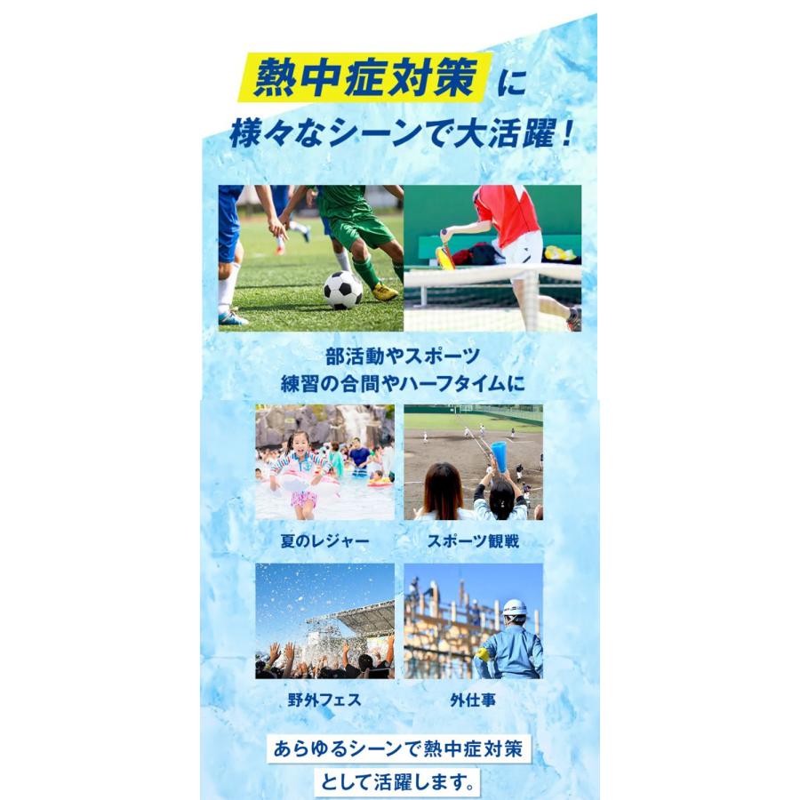 STEAD公式】冷感アイスポンチョ 冷感ポンチョ 冷却ポンチョ 熱中症対策