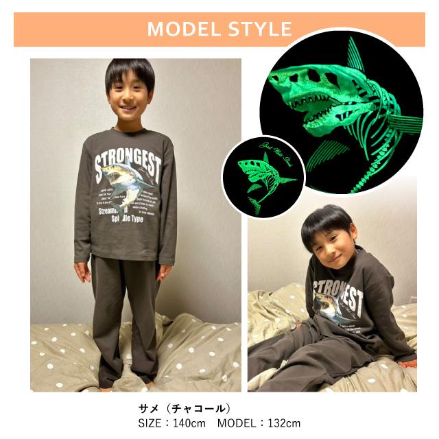 光るプリントパジャマ キッズ 長袖 男の子 女の子 子供 ルームウェア