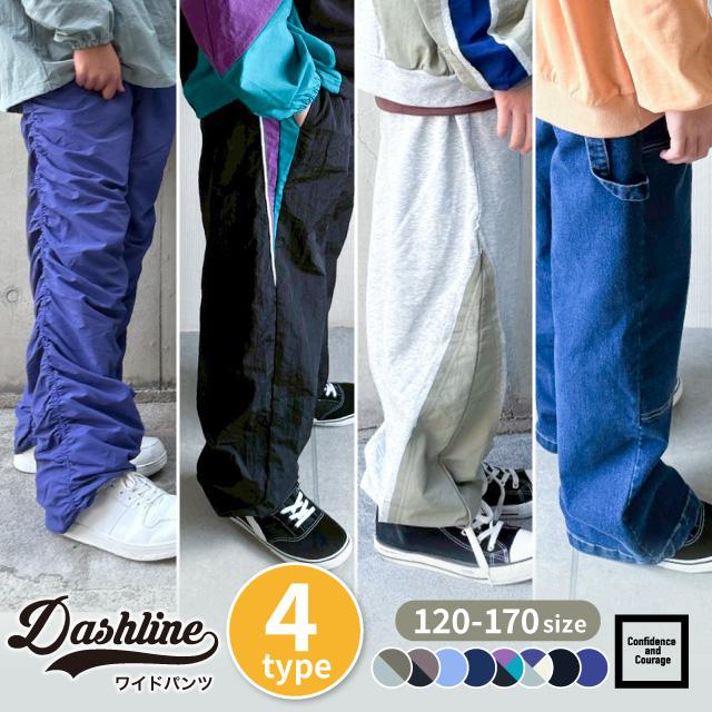 パンツ キッズ スウェット ズボン 男の子 女の子 子供 綿100% デニム 