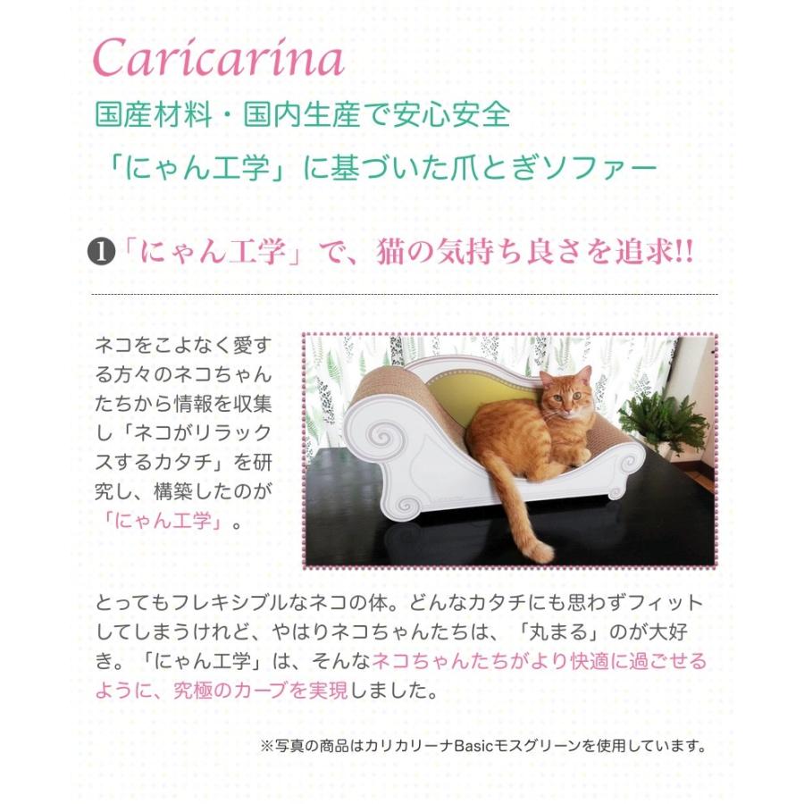 バラとリボンの優しいモチーフ 爪とぎソファー カリカリーナ Fiore グランデ 各3色 国産 猫用 愛猫用つめとぎ 猫の爪とぎ 丈夫 爪_1