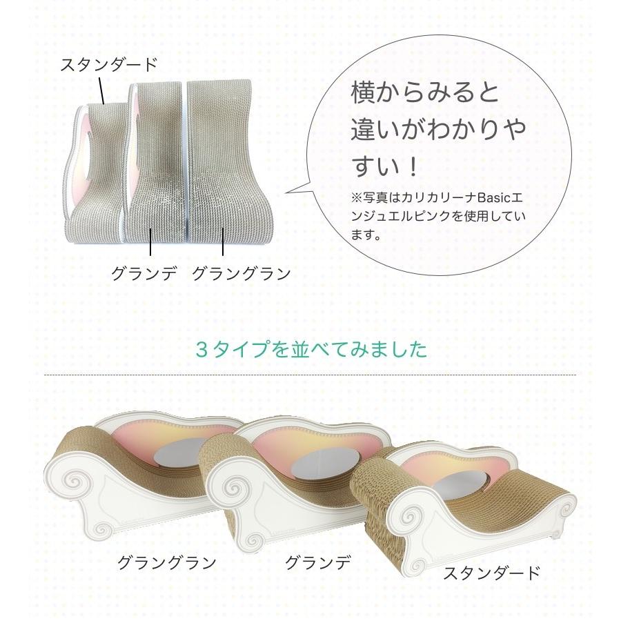 バラとリボンの優しいモチーフ 爪とぎソファー カリカリーナ Fiore グランデ 各3色 国産 猫用 愛猫用つめとぎ 猫の爪とぎ 丈夫 爪_11