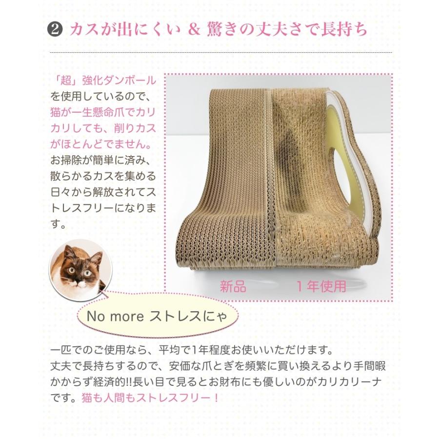 バラとリボンの優しいモチーフ 爪とぎソファー カリカリーナ Fiore グランデ 各3色 国産 猫用 愛猫用つめとぎ 猫の爪とぎ 丈夫 爪_3