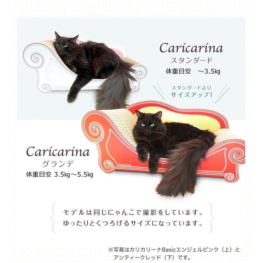バラとリボンの優しいモチーフ 爪とぎソファー カリカリーナ Fiore グランデ 各3色 国産 猫用 愛猫用つめとぎ 猫の爪とぎ 丈夫 爪_7