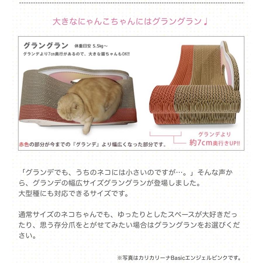 バラとリボンの優しいモチーフ 爪とぎソファー カリカリーナ Fiore グランデ 各3色 国産 猫用 愛猫用つめとぎ 猫の爪とぎ 丈夫 爪_8