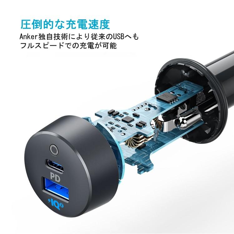Anker Powerdrive Pd 2 カーチャージャー 33w シガーソケット 721 Poweriq 2 0車載充電器 急速充電 Usb C Usb Anker Hotgadget 通販 Yahoo ショッピング