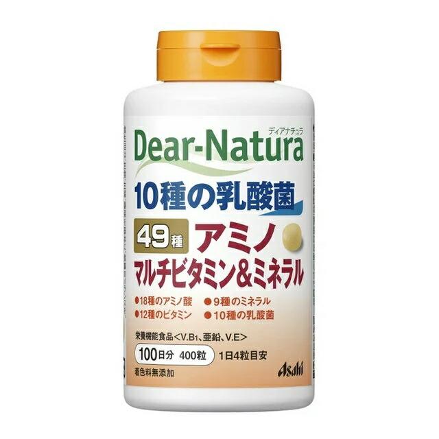 Nature Made 3個セット ディアナチュラ 49アミノ マルチビタミン 
