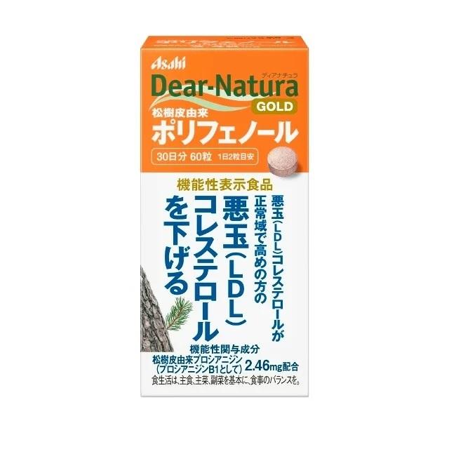 ディアナチュラゴールド 松樹皮由来ポリフェノール 30日分 60粒 サプリメント サプリ ポリフェノール 健康サプリ 健康食品 粒タイプ ASAHI 機能性表示食品｜steady-store