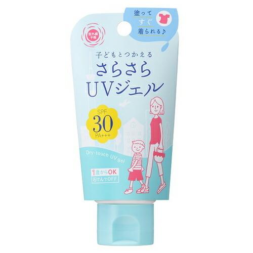 2個セット 紫外線予報　UVさらさらジェル 50g×2セット SPF30 PA+++ 日焼け止め UVジェル スキンケア 子供 紫外線 石澤研究所｜steady-store