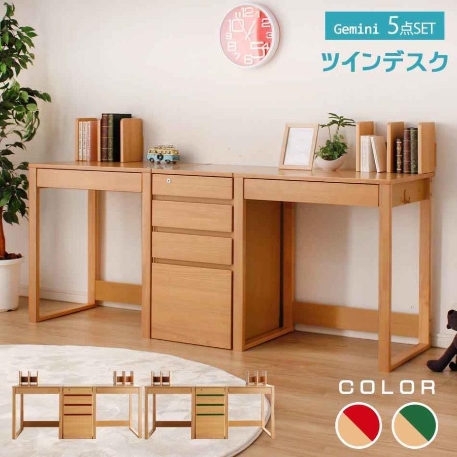 学習デスク ツイン 5点セット デスク×2セット＋上棚×2セット＋ワゴンツインデスク ワゴン 学習机 勉強机 勉強デスク デスク 子供机 無