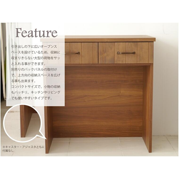 MONT80 COUNTER キッチン収納 レンジ台 キッチン収納 モント80カウンター メーカー直送 : 大川