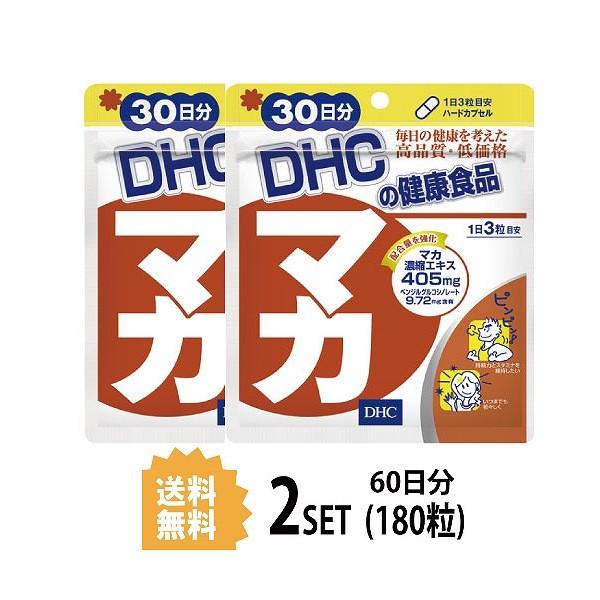 DHC マカ サプリメント 90粒 30日分 sExUOd4yD0, その他 - contrologypf.com DHC マカ サプリメント 90粒 30日分 sExUOd4yD0, その他 - contrologypf.com