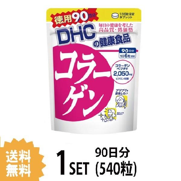 DHC コラーゲン 徳用90日分 （540粒） ディーエイチシー サプリメント アミノ酸 コラーゲンペプチド サプリ 健康食品 粒タイプ｜steady-store