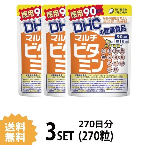 3パック  DHC マルチビタミン 徳用90日分×3パック （270粒） ディーエイチシー サプリメント 葉酸 ビタミンP ビタミンC ビタミンE サプリ 健康食品 粒タイプ｜steady-store