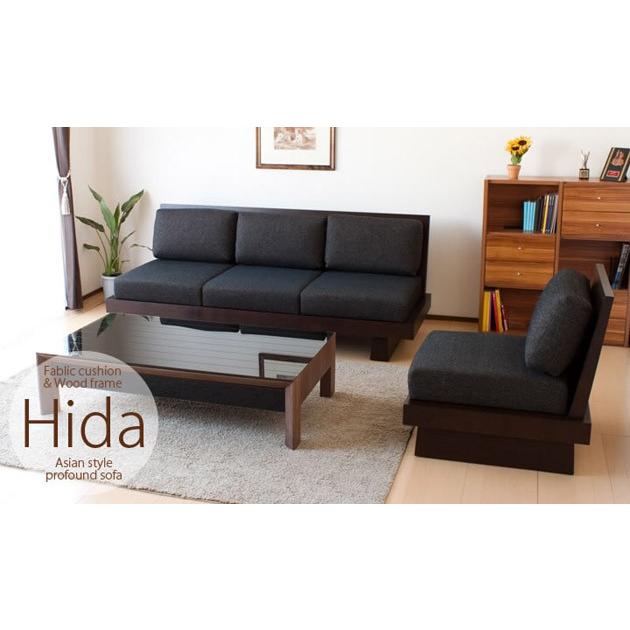 ジャパニーズデザイン3人掛けソファー 「飛騨」 ソファ sofa