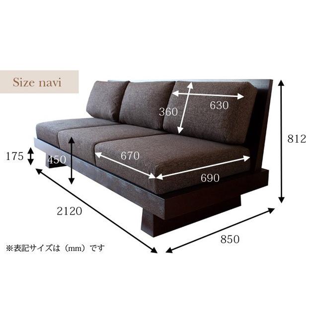 美品！飛騨家具　3人掛けソファー 飛騨産業 (ヒダサンギョウ) 3人掛けソファー セオト ソファ 3P